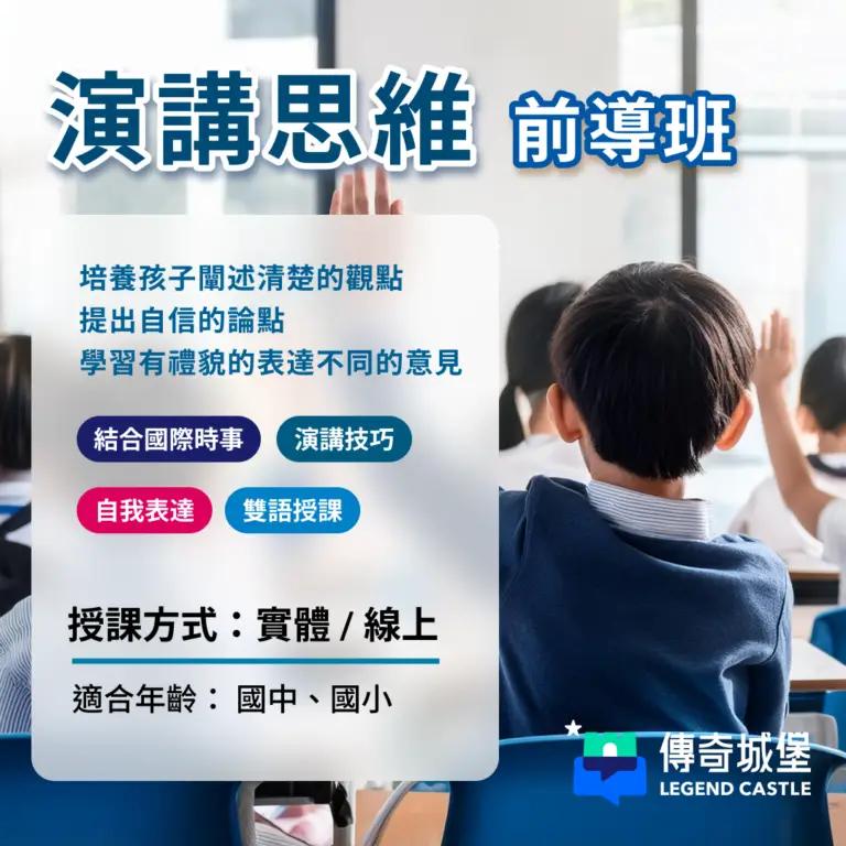 蘇哲源數學